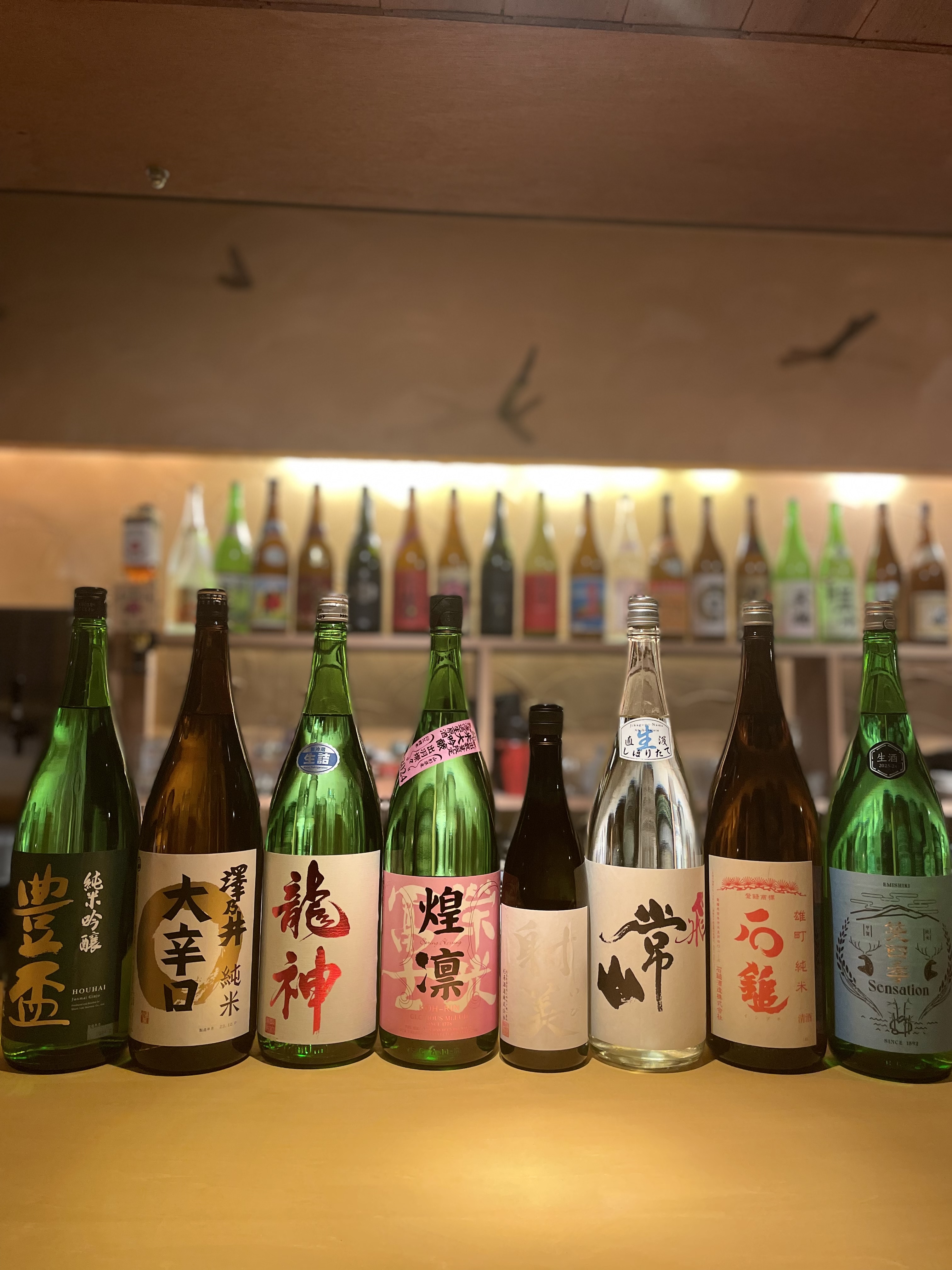 和言厨 (わいず)