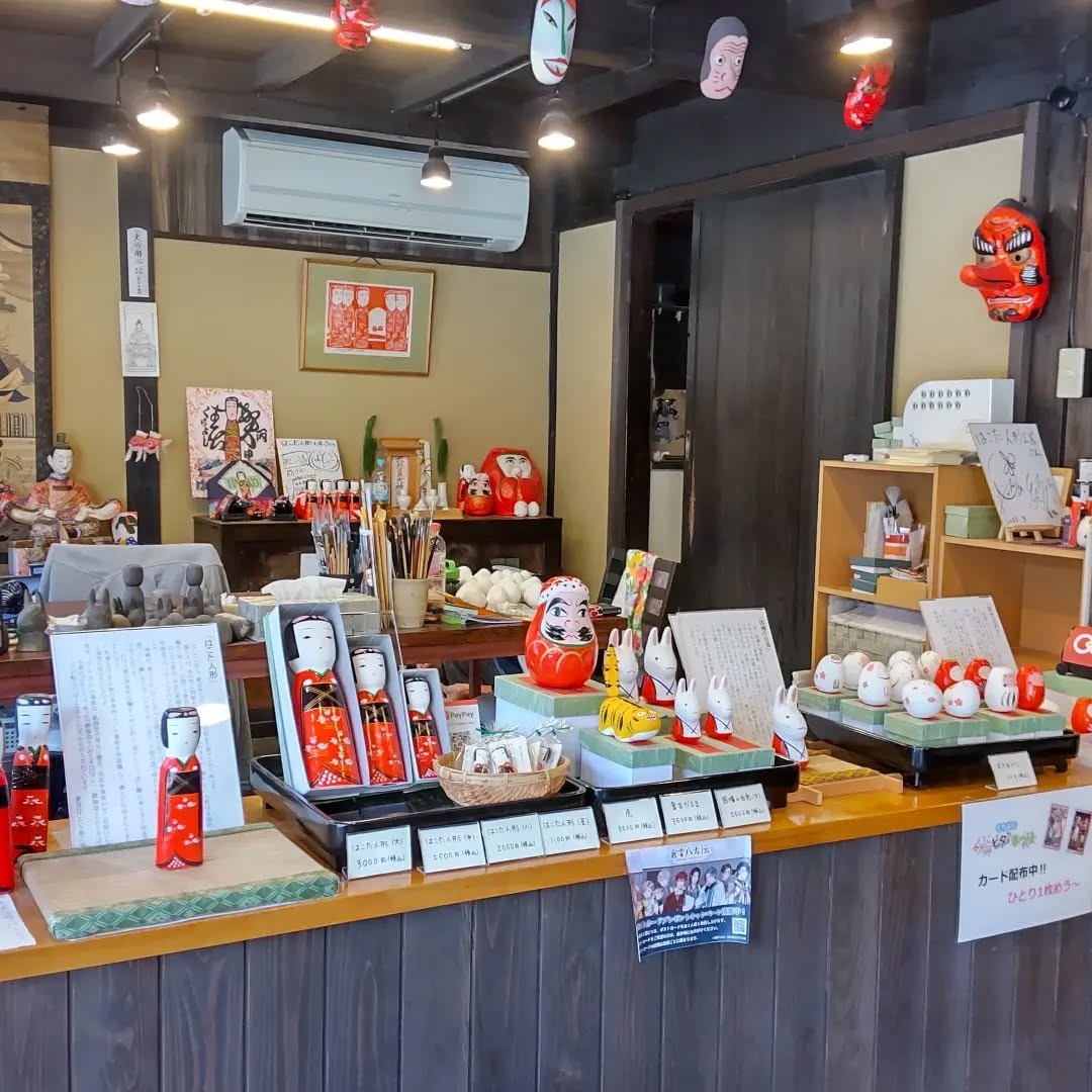 はこた人形工房